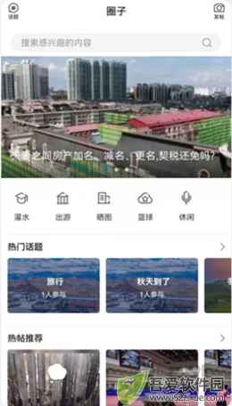 无限黑河正版
