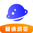 uv极速浏览器官方版 v8.8.8