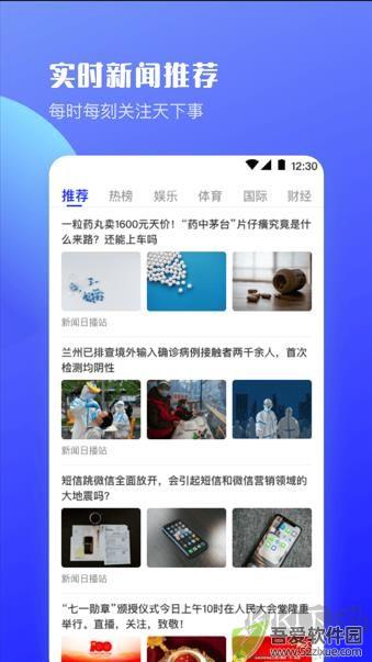 uv极速浏览器官方版