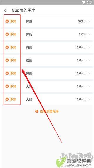 乐动力