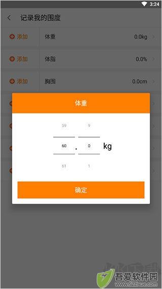 乐动力