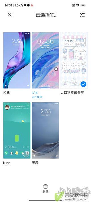 小主题壁纸