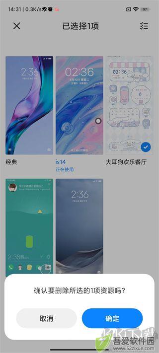小主题壁纸