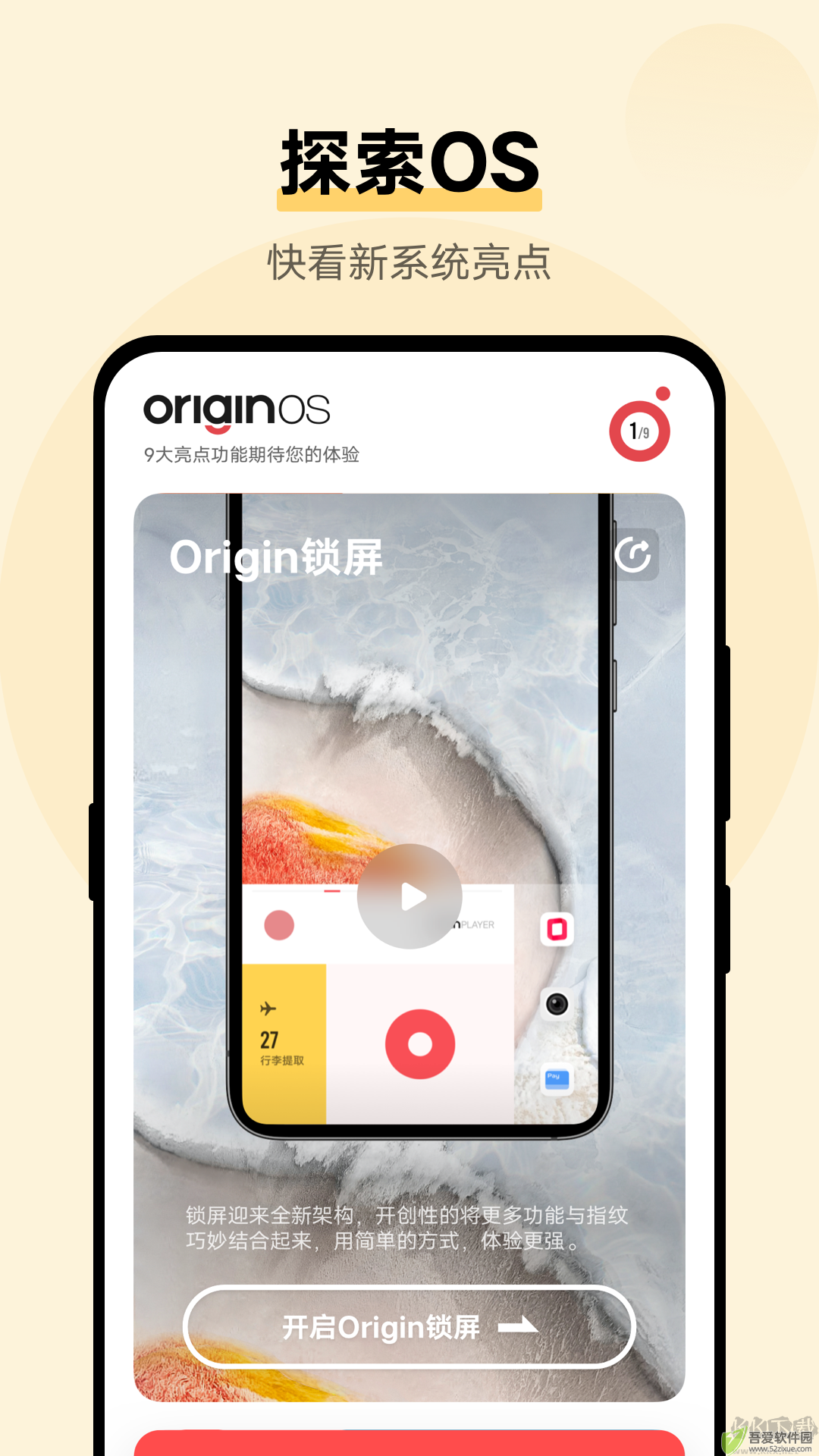 vivo使用技巧正版