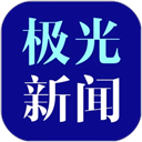 极光新闻 v8.0.0安卓版