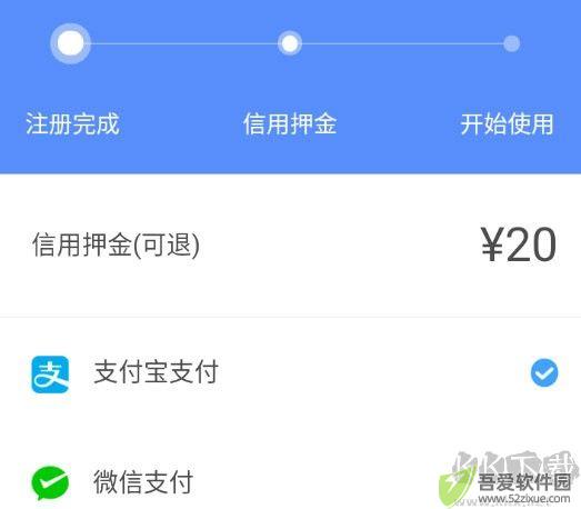 中晟智校app