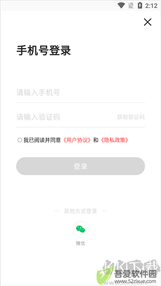 网易高考智愿app