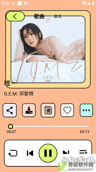 尼卡音乐app