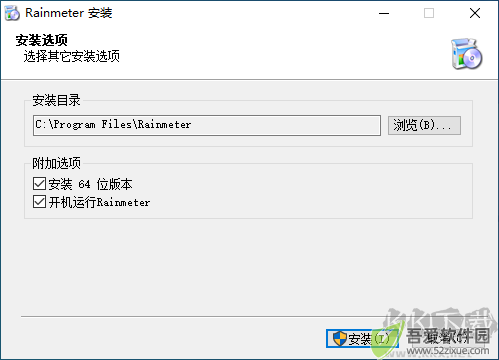 Rainmeter电脑版