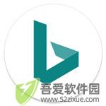 必应壁纸（Bing Wallpaper） v1.0.9.6