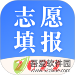 AI志愿填报助手 v8.3.8429免费版