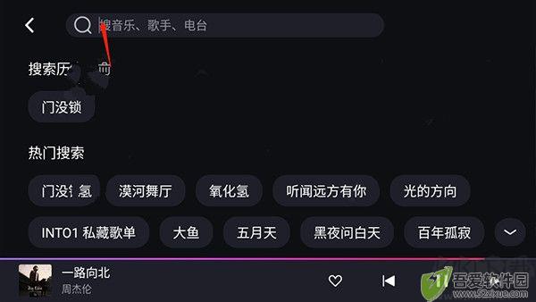 腾讯爱趣听app