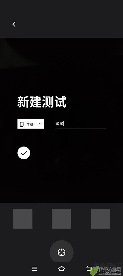 先看频闪
