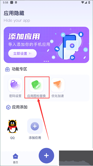 隐私计算器