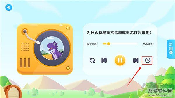 熊猫博士分级百科app