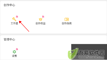 哒兔高中app