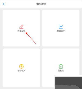 哒兔高中app