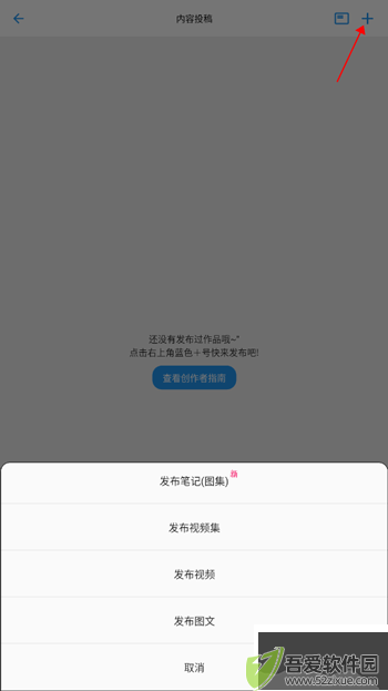哒兔高中app