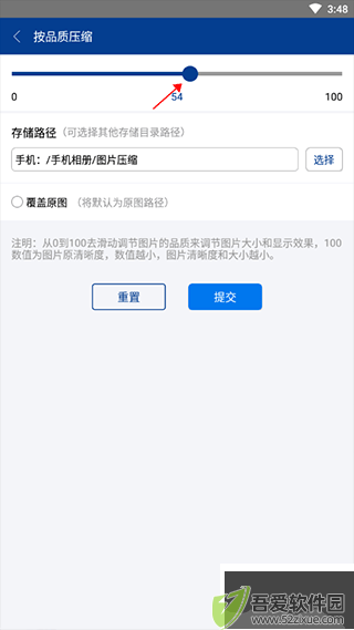 RAR解压软件app