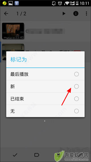 mx player pro去广告版
