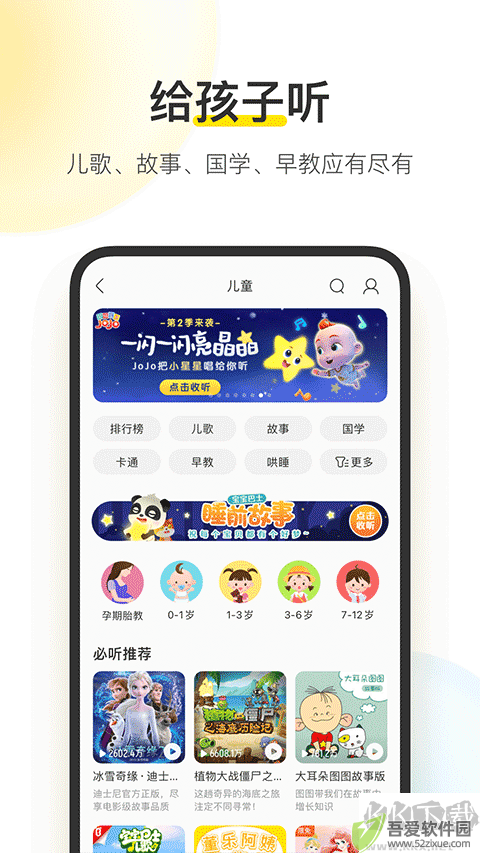 酷我音乐