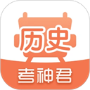 高中历史 v1.9.3安卓版