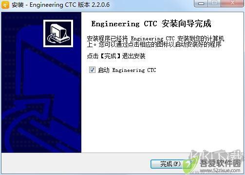 云译通国际工程版