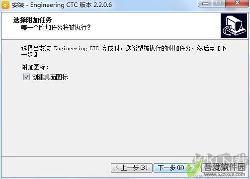 云译通国际工程版