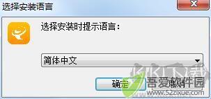 云译通国际工程版