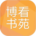 博看书苑 v8.9.7正版