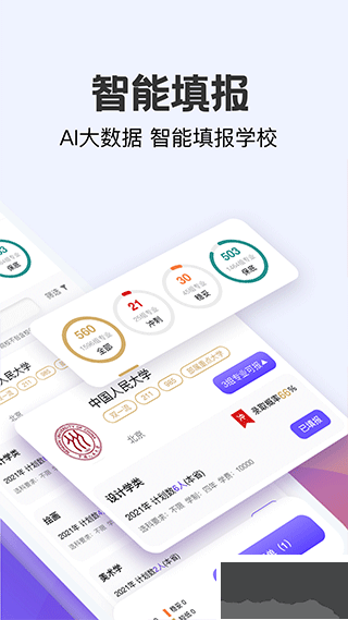 艺愿无忧app