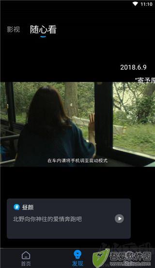 当贝家