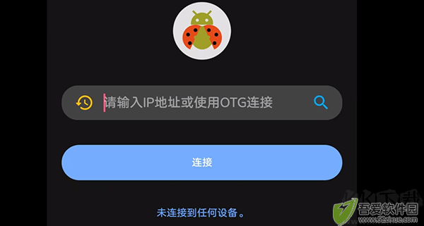 甲壳虫ADB助手