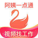 天鹅到家阿姨一点通app v9.4.16