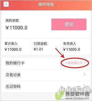 天鹅到家阿姨一点通app