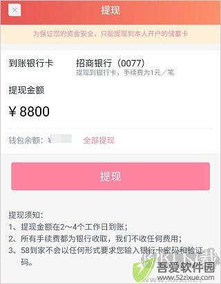 天鹅到家阿姨一点通app