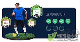 茵战app