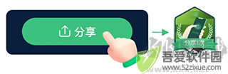 茵战app