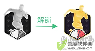 茵战app