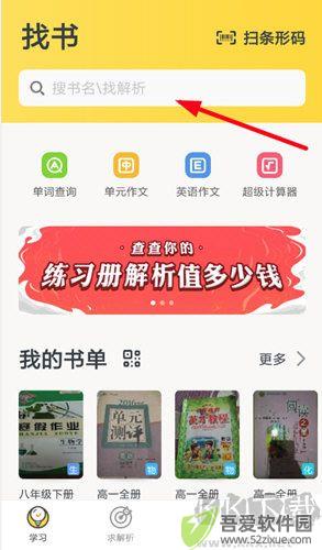 快对作业(快对AI)