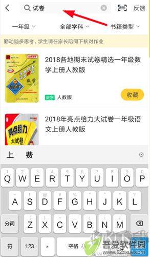 快对作业(快对AI)