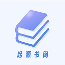 书痴app（起源书阁） v1.5.6