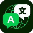 全球翻译通官网版 v1.2.18