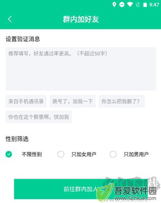 清粉大师图片3