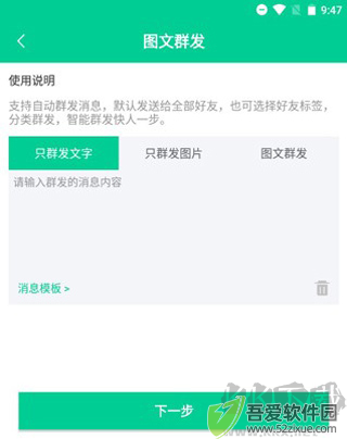 清粉大师图片2