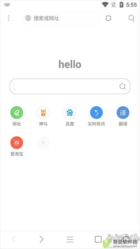 米侠浏览器免费版