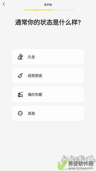 硬汗健身app