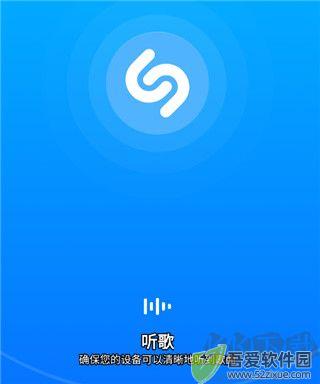 Shazam音乐识别器app