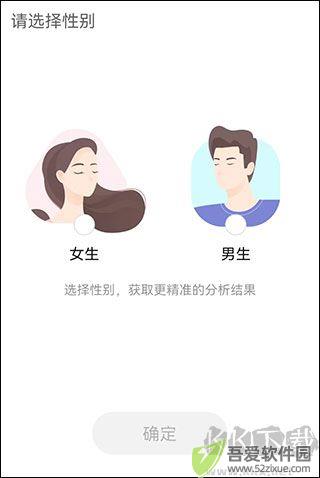 华为镜子app