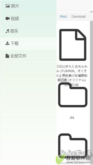文件闪传